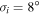 ${\sigma }_{i}=8^\circ $