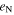 ${e}_{{\rm{N}}}$