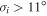 ${\sigma }_{i}\gt 11^\circ $