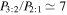 ${P}_{3:2}/{P}_{2:1}\simeq 7$