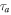${\tau }_{a}$