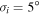 ${\sigma }_{i}=5^\circ $
