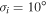 ${\sigma }_{i}=10^\circ $
