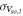${\sigma }_{{V}_{{so},l}}$