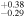 ${}_{-0.29}^{+0.38}$