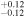 ${}_{-0.12}^{+0.12}$