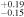 ${}_{-0.15}^{+0.19}$