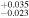 ${}_{-0.023}^{+0.035}$