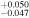 ${}_{-0.047}^{+0.050}$