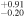 ${}_{-0.20}^{+0.91}$