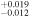 ${}_{-0.012}^{+0.019}$