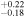 ${}_{-0.18}^{+0.22}$