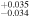 ${}_{-0.034}^{+0.035}$