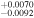 ${}_{-0.0092}^{+0.0070}$