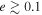 $e\gtrsim 0.1$