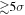 $\gtrsim 5\sigma $