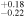 ${}_{-0.22}^{+0.18}$