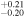 ${}_{-0.20}^{+0.21}$