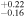 ${}_{-0.16}^{+0.22}$