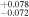 ${}_{-0.072}^{+0.078}$