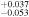${}_{-0.053}^{+0.037}$