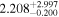 ${2.208}_{-0.200}^{+2.997}$