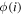 $\phi (i)$