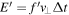 $E^{\prime} =f^{\prime} {v}_{\perp }{\rm{\Delta }}t$