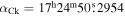 ${\alpha }_{\mathrm{Ck}}={17}^{{\rm{h}}}{24}^{{\rm{m}}}50\buildrel{\rm{s}}\over{.} 2954$