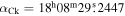 ${\alpha }_{\mathrm{Ck}}={18}^{{\rm{h}}}{08}^{{\rm{m}}}29\buildrel{\rm{s}}\over{.} 2447$