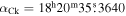 ${\alpha }_{\mathrm{Ck}}={18}^{{\rm{h}}}{20}^{{\rm{m}}}35\buildrel{\rm{s}}\over{.} 3640$