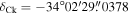 ${\delta }_{\mathrm{Ck}}=-34^\circ 02^{\prime} 29\buildrel{\prime\prime}\over{.} 0378$