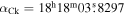 ${\alpha }_{\mathrm{Ck}}={18}^{{\rm{h}}}{18}^{{\rm{m}}}03\buildrel{\rm{s}}\over{.} 8297$