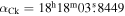 ${\alpha }_{\mathrm{Ck}}={18}^{{\rm{h}}}{18}^{{\rm{m}}}03\buildrel{\rm{s}}\over{.} 8449$