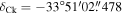${\delta }_{\mathrm{Ck}}=-33^\circ 51^{\prime} 02\buildrel{\prime\prime}\over{.} 478$