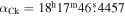 ${\alpha }_{\mathrm{Ck}}={18}^{{\rm{h}}}{17}^{{\rm{m}}}46\buildrel{\rm{s}}\over{.} 4457$