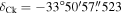 ${\delta }_{\mathrm{Ck}}=-33^\circ 50^{\prime} 57\buildrel{\prime\prime}\over{.} 523$