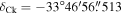 ${\delta }_{\mathrm{Ck}}=-33^\circ 46^{\prime} 56\buildrel{\prime\prime}\over{.} 513$