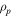 ${\rho }_{p}$