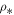 ${\rho }_{* }$