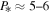 ${P}_{* }\approx 5\mbox{--}6$