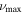 ${\nu }_{\max }$