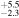 ${}_{-2.3}^{+5.5}$