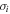 ${\sigma }_{i}$