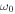 ${\omega }_{0}$