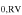 ${}_{0,\mathrm{RV}}$