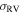 ${\sigma }_{\mathrm{RV}}$