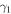 ${\gamma }_{1}$