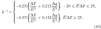 Equation (10)