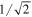 $1/\sqrt{2}$